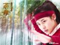Damo OST: Ae shim ga (애 심 가) 