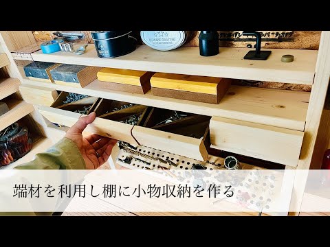 mobilier-outdoor-tabourets-bas-rangement-bois-design-métal