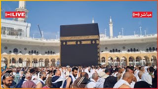 Download lagu 🕋 Makkah Live | 2025/12/12 🔴| الحرم المكي بث مباشر | قناة القران الكريم السعودية مباشر | مكه المكرمه mp3