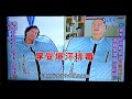 Chinese TV Ad For A Home Sauna For Weight Loss