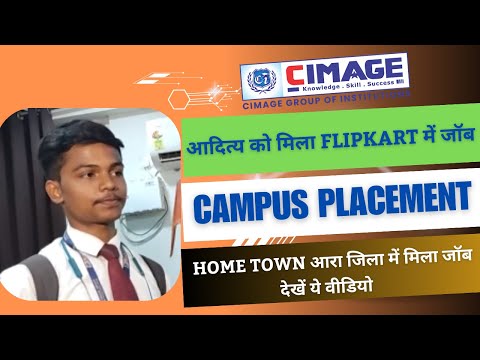 आदित्य को मिला Flipkart में जॉब। Home Town आरा जिला में मिला जॉब देखें ये video #placement #trending