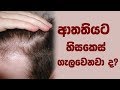 piyum-vila-suwa-arana-04-07-2018