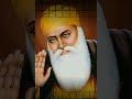 Tu Karta Sachiar Maida Sai Shorts Gurukasikh Viralgurbanivideos Tukartasachiarmaidasai