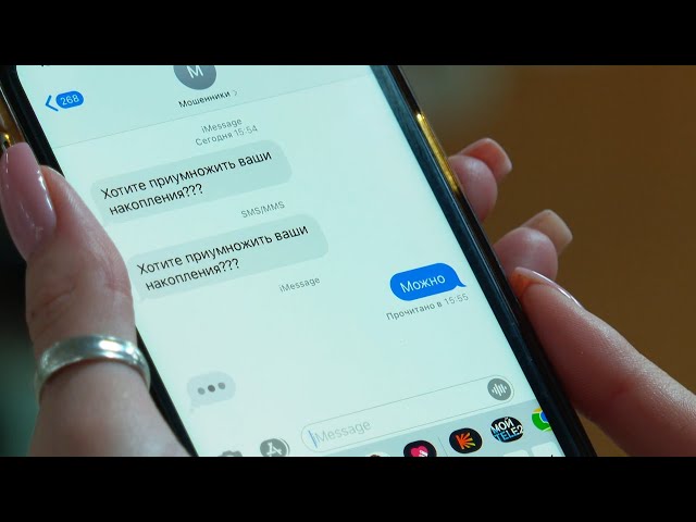 Кладите трубку!