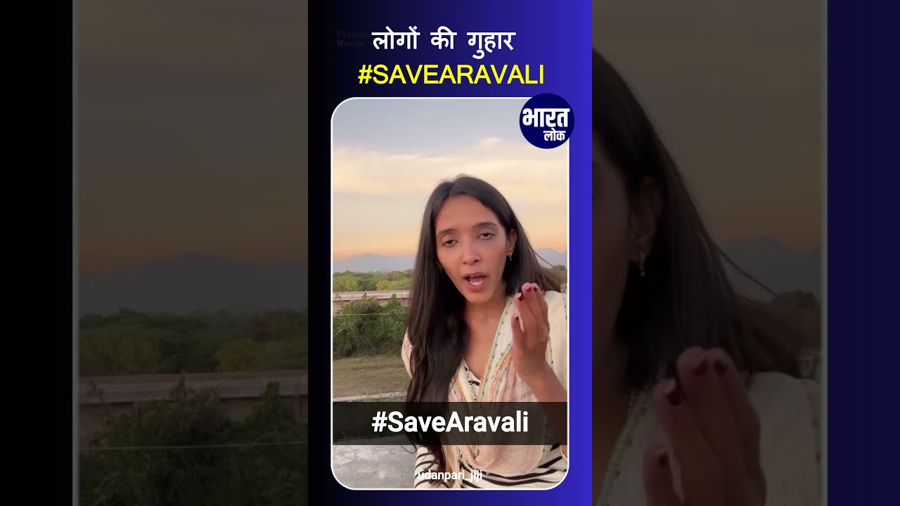 Supreme Court's Aravalli Definition Threatens India's Ancient Mountain Range