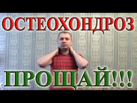 Клиника в спб лечение межпозвонковых грыж Сделать мрт коленного сустава дешево