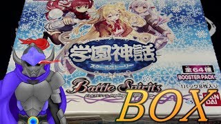 【バトスピ】ディーバブースター学園神話BOX開封！！！