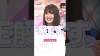 TEBAK - TEBAKAN DENGAN OGAWA~ [ 小川彩 ] #乃木坂46 #nogizaka46