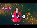'슈사인보이가 한말이' 글에 포함된 동영상