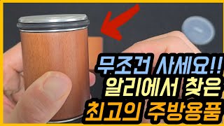 제대로 된 샤프너(칼갈이)를 드디어 찾았습니다.