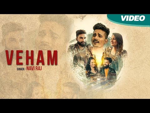 Veham