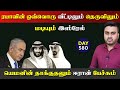 ஒவ்வொரு வீட்டிலும் தெருவிலும் மdiயும�