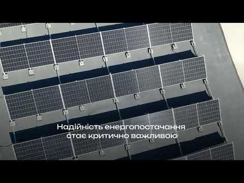 Сонячна електростанція для ТОВ "Криворізький хлібозавод 1"