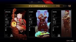 Apex Legends