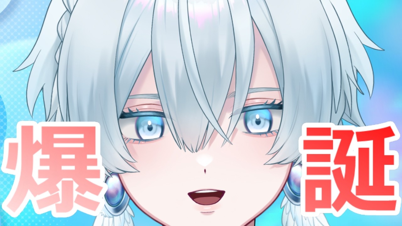 【#雑談】8月9日はハクユの誕生日！祝ってくれるよな！？(∩´∀｀)∩【月雪ハクユ】