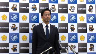 9月1日【びわ湖放送ニュース】滋賀県警の新本部長に松下和彦氏が着任