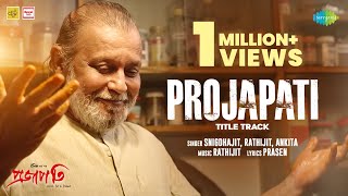 Projapati Title Track Lyrics by Ankita Bhattacharya, Snigdhajit