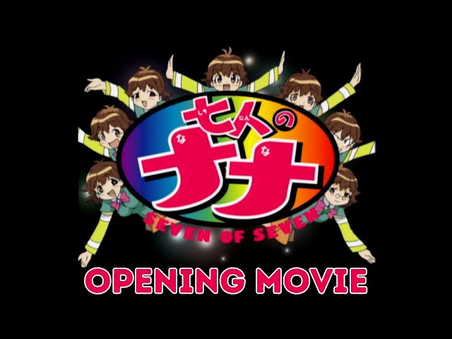ドタバタラブコメディーアニメ『七人のナナ』 サブスク解禁! 水樹奈々はじめナナを演じた七人の声優からコメントも到着! 6 YouTubeサムネイル