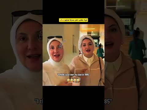غيث مقلب اهل سارة 😂#غيث_مروان #saraaalwari #سارة #حامل #بيبي #ولادة #مقلب #ترند #ضحك #ghaith_marwan