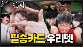 유튜브 썸네일