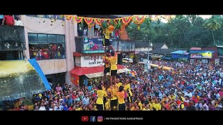 preview picture of video 'सावंतवाडी दहीहंडी उत्सव 2018 | Full Video | Drone Videography #Sawantwadi'