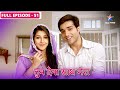Tum Dena Saath Mera Manan Abhilasha Ne Apni Family Se Kiya Video Chat FULL EPISODE 51
