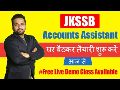 How to Study JKSSB Accounts Assistant at Home? Free Live Demo Classes Available