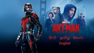 Ant Man Full Movie In Hindi | New Bollywood Action Movie Hindi Dubbed 2022