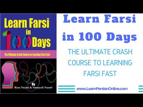 Learn Farsi in 100 Days: Day 64: Go to the gym  به باشگاه رفتن