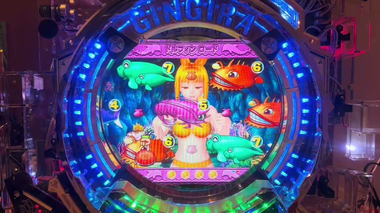 Youtube ギンギラパラダイス2