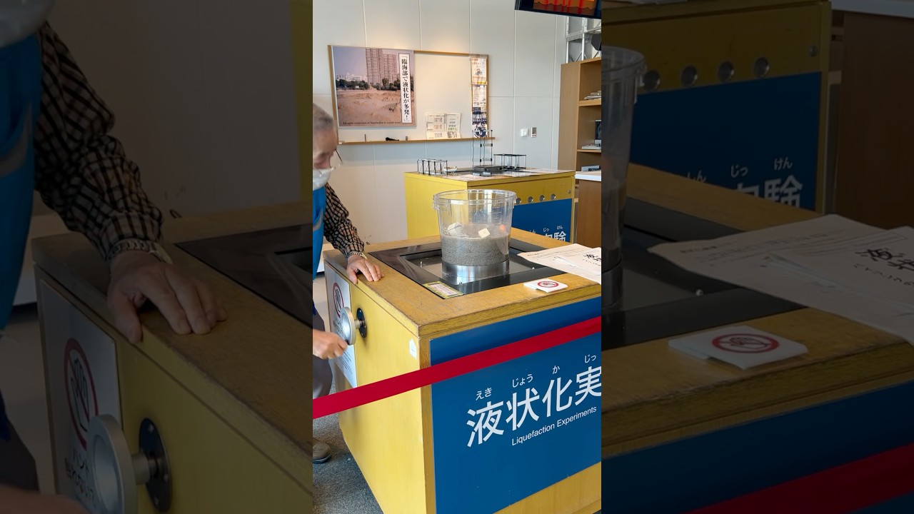 YouTube Short thumbnail