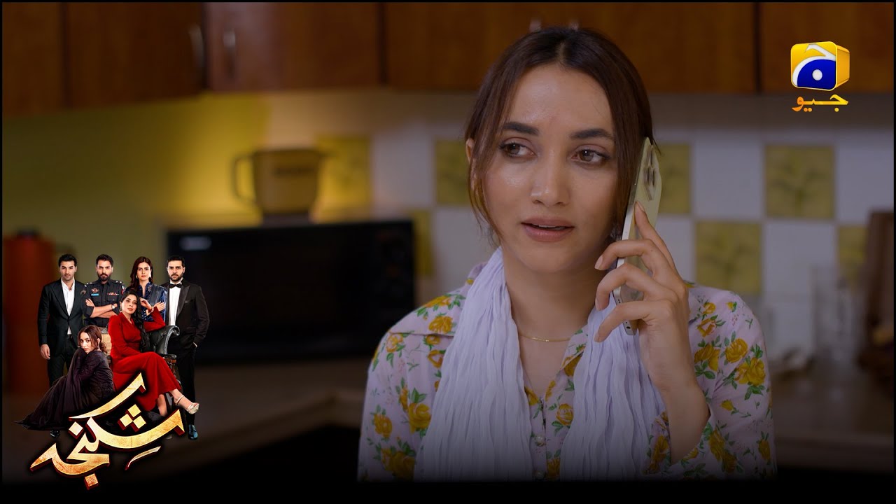 Tum Se Ab Aur Dur Rehna Mushkil Hai || Shikanja || Har Pal Geo