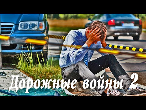 Обзор ДТП и ЧП. В Москве дорожная разборка закончилась стрельбой