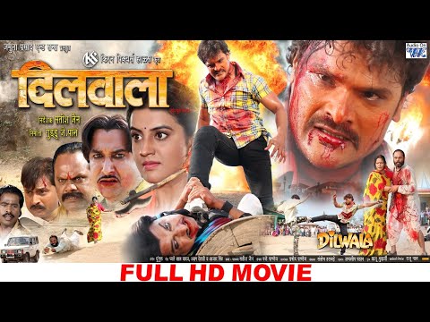 Dilwala - Superhit Full Bhojpuri Movie - Khesari Lal, Akshara Singh | Bhojpuri Full Film 2022