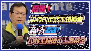 增3境外！研究：新冠病毒去年已在美出現