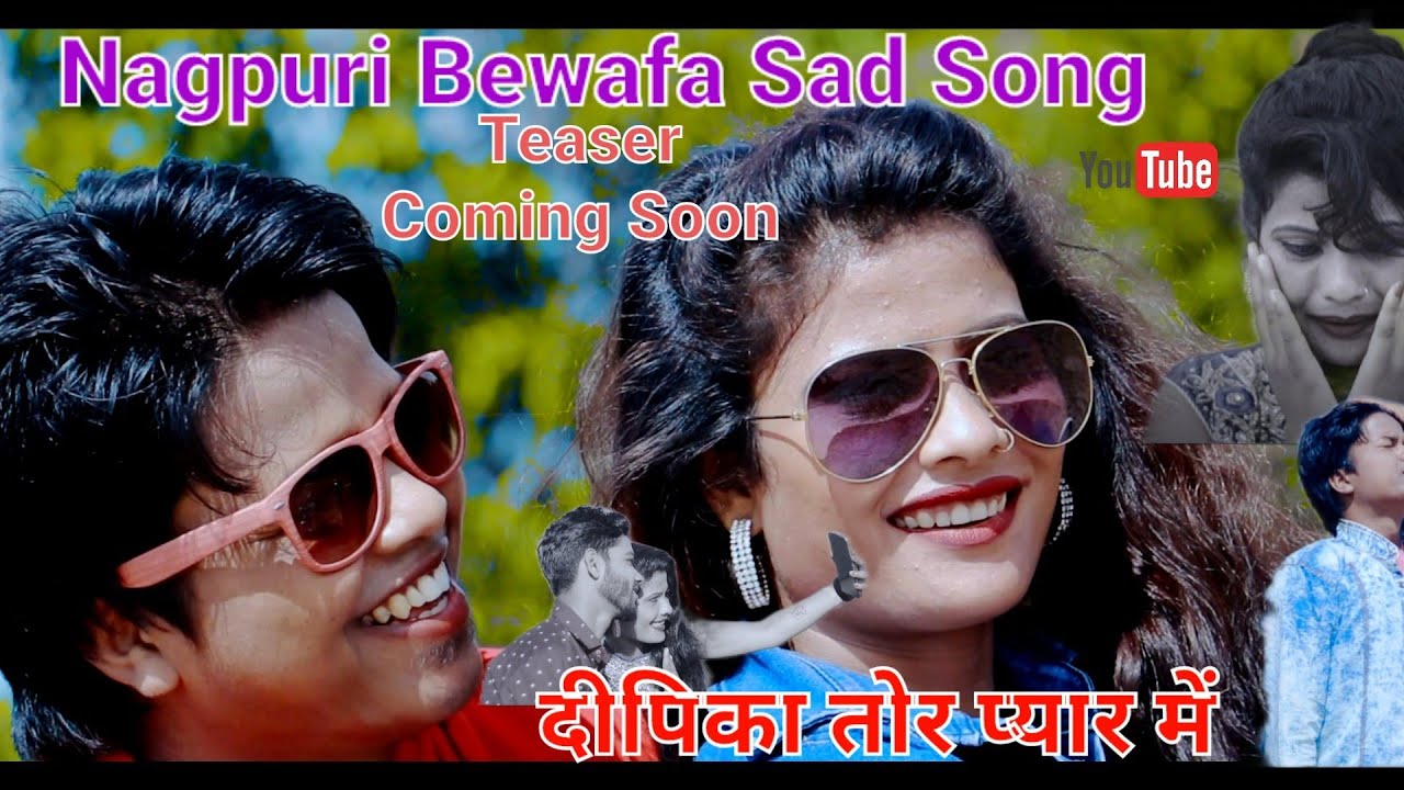 Nagpuri Bewafa Sad Song | Deepika Tor Pyar me | Coming Soon | Vikas Minz & Rohini | Samar Oraon