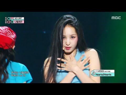 NAVILLERA (나빌레라) - NO LIMIT | Show! MusicCore | MBC260228방송