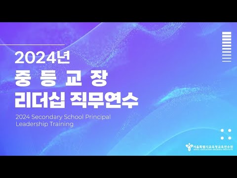 버프TV 교장 교감 장학사 선생님 AI 활용 특강 썸네일