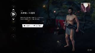 ＃1   3週目まったり万死+　万死で晩酌