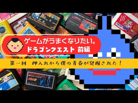 海外版ファミコン「NES」の不思議な世界3『プレデター』─これが有名映画のゲーム化…？期待度高まるOP画面とちっちゃいシュワちゃんの落差がジワる | インサイド