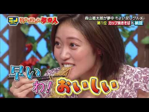 王林 おもしろ可愛いシーンまとめ