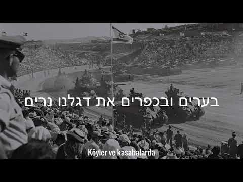 Anthem of the Lehi - (Türkçe Altyazılı)