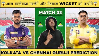 KOL vs CHE Dream11 Prediction 2023 | Kolkata vs Chennai IPL 2023 Dream11 Team Prediction Today Match