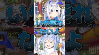 天音かなた卒業について駄々をこねる兎田ぺこら【ホロライブ切り抜き】 #ホロライブ #兎田ぺこら