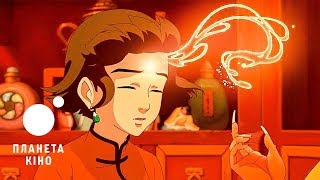 По той бік океану - офіційний трейлер (український)