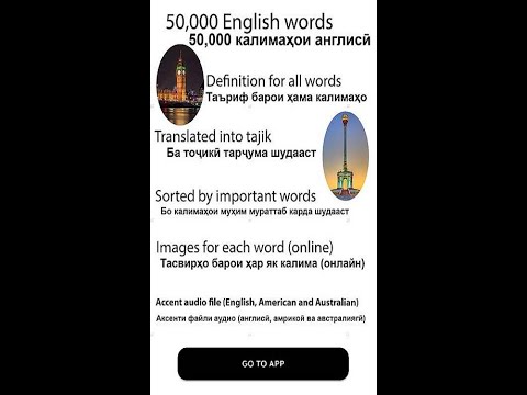 English tajik dictionary