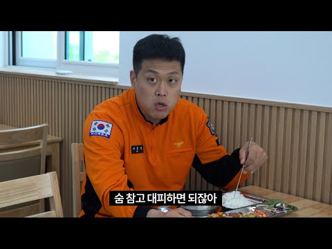연기 때문에 대피를 못해?