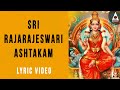Raja Rajeswari Ashtakam Amba Shambhavi ChandramauliRabala Lyric Videos Meditation Chants