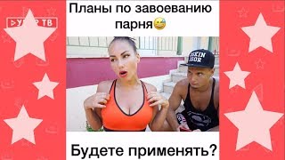 Любовь Сидоркина все НОВЫЕ ВАЙНЫ 2017 (ЛЮБЯТИНКА) | BEST VINES