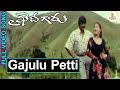 Gajulu Petti Video Song Khaidi Garu Telugu Movie Telugu Songs Mohan Babu Laila Vega Music